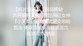 【人气❤️美少女】萝莉小奈✨ 91大神的嫩萝玩物 狗链调教玩弄黑丝抖M学妹 白虎小穴超级粉 潮吹汁性