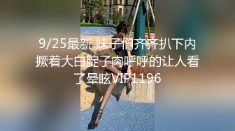 STP30494 疯狂推荐！【卖萌希瑞】女神下海被操的爽死了~害我撸了3次 这颜值，这气质，妥妥小仙女软妹子，精彩必下 VIP0600