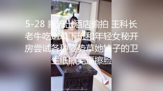 丝袜女神定制37淫荡老婆的调情游戏被插喷