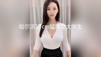 超级喜欢穿丝袜的少妇