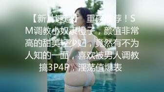 【新片速遞】国产TS系列超美妖妖阿冉给直男丝足口活大力骑乘被操的骚叫不止 