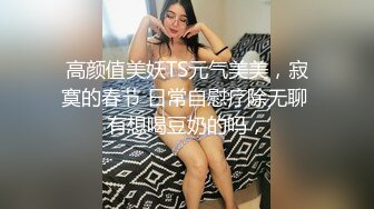 【国产AV荣耀??推荐】蜜桃传媒国产剧情新作-贫贱夫妻设局乱伦亲弟 强迫花钱干嫂子 蜜桃女神唐茜 高清720P原版首发