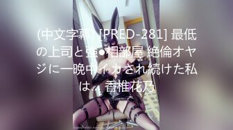 《乱伦》PUA大神性运的有个离异的岳母一来二去把她征服接连又把二女儿也给拿下，超级刺激