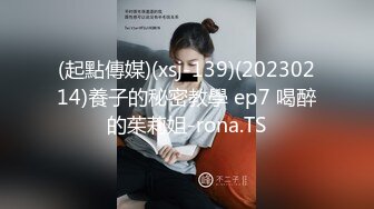 【超极品】PANS女神??雪儿大尺度私拍视图