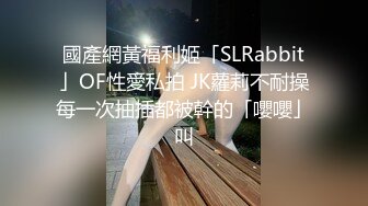 这双细腿太美了，苗条小姐姐温柔可亲天生炮架子猛男大哥扛起来卖力输出暴操