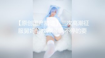 突袭女优计划EP12.AV篇.寻小小.吸取阳气爱液添加.麻豆传媒映画