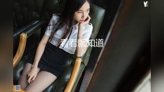 3/28最新 你的前女友超美神仙颜值情趣黑丝无套骑乘VIP1196