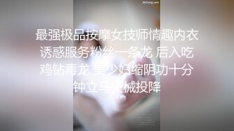 万人追踪P站极品身材颜值可盐可甜露脸反差婊Xrei私拍完结~各种角色扮演啪啪情景剧白浆超多