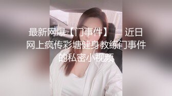 【重磅炸弹】极品人妻淫妻琪琪丝袜高跟火爆蜜桃臀 这黑丝这翘臀这骚劲实在是太炸裂了唯一缺憾没露脸