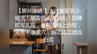 【新片速遞】 最近运气不错高校女厕偷拍意外拍到油腻大叔忽悠了一个学妹在厕所啪啪,,妹子对大叔的鸡巴很好奇