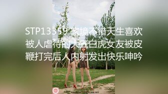 【雪白淫荡中国少妇和黑人老公那些事】大黑吊老公后入就是给力 无套后操猛力抽插嫩穴 爆操内射中出 高清1080P原版