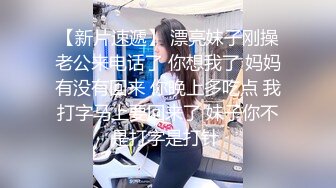 漂亮大长腿少妇吃鸡啪啪 啊啊慢点慢点你的太大了疼疼 穿上黑丝被小伙多姿势猛怼 受不了求饶 奶子哗哗