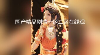 【小薄花花】新人小哥约嫩妹，超近视角吸屌插嘴，脱下妹子内裤，扶桌子站立后入