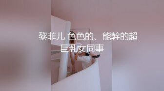 ⭐⭐⭐AI脱衣裸舞 气质小姐姐【萱萱仙】妙曼身姿 表情到位