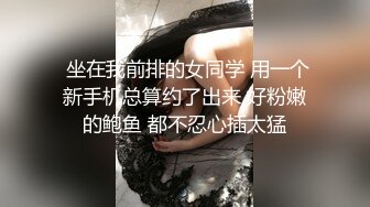 酒店开房操白白嫩嫩的小女友操到B洞大开