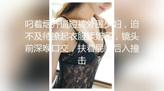 【新片速遞】大神潜入商场女厕 近距离贴B拍美女职员的小嫩B❤️B洞大开 高清4K原档