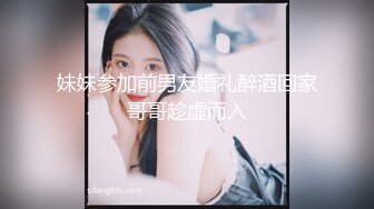 浴室里继父与女儿的激烈炮战