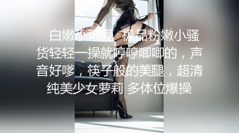 麻豆传媒映画正统新作MD181-3P上阵操弄风骚女教师 爱液激情大爆发 白虎女神沈娜娜 高清720P原版