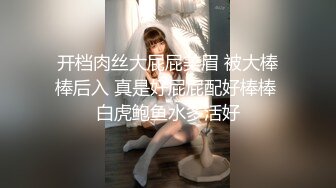 【挣钱买奥迪拉水泥】胖子登场约操精品小少妇，骚货听话配合，连干两炮征服她