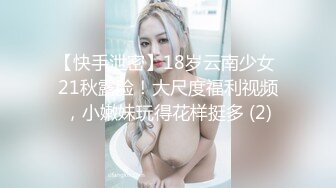 MAD-018.陈可心.倩女幽魂.兰若寺梦幻艳遇.爱豆x麻豆联合出品