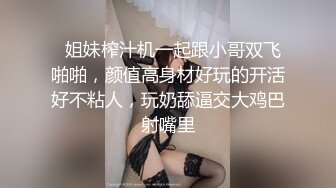 性感诱惑美女主播，完美身材36C大奶子非常漂亮