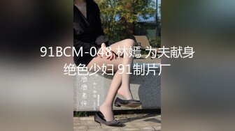 大神酒店约炮大奶子眼镜妹换上情趣装完美露脸