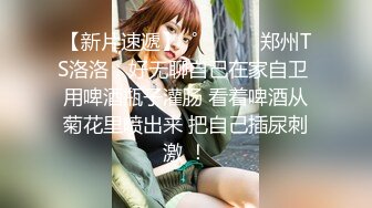 极品小情侣私拍泄密✿ 清纯小美女主动上位骑乘，诱人小白兔晃动惹人眼，清纯淫靡并存，美乳丰臀超反差