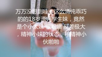 熟女大奶人妻吃鸡啪啪 我见过最大的 啊啊老公好大好硬轻点 不行了不要了 身材丰腴被操的连连求饶 爽叫不停