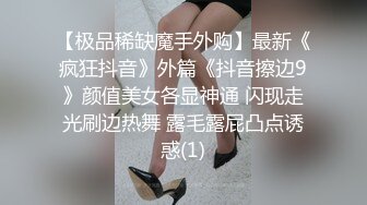 【精东影业】JD087 空姐阿莲的合租生活