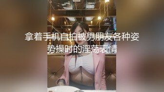 很久没播女神回归！外表清纯无毛嫩穴！性感情趣装白丝，极品美臀摇摆，椅子上张开双腿极度诱惑