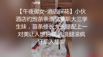 【新片速遞】 ✨俄罗斯逃跑的双马尾金发少女被流氓逮住强制做爱，强烈快感不断扭动白嫩腰肢无套爆操到颤抖