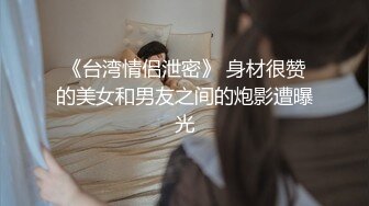 模特身材高挑御姐，声音有点沙沙的，女仆装自慰阴唇很大，典型的蝴蝶逼，想让大鸡巴插