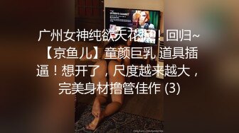 7/14最新 秀人嫩模沐浴全裸大尺度挑逗展示毒龙技巧豪乳丰臀超赞VIP1196