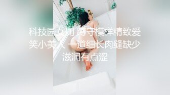 【原创国产精选】刚破处没多久的校花女友