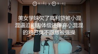 高顏值淫蕩視訊主播對著鏡頭露點自慰視頻流出，長相騷的不行