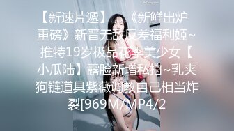 酒店摄像头偷拍四眼仔和打扮得很稚嫩的学妹装女友度假开房啪啪