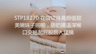 爱跳绳的女生身体就是好，巨乳操起来就是爽！