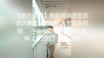 魔手外购最新《疯狂抖音》2（被曝的校花妹子）