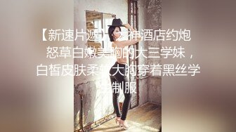 人气网红【阿朱】 半露鲍鱼 高清写真 顶级诱惑