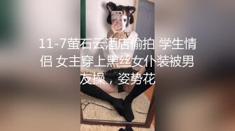  身材最好的反差婊，大长腿蜜桃臀 最爱搞3P，两个猛男一个拍摄一个操她，拍的人全程硬邦邦，最后轮到他上