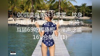 人妻与她的女友 ～秘密的女同出轨 色欲之罪～