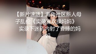 【新片速遞】 漂亮美女上位啪啪 被大鸡吧无套输出 白虎鲍鱼 骑乘技术不错 大屁屁一浪一浪 