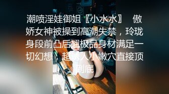 身材高挑笑容甜美的大长腿御姐展示自己的娇躯白皙