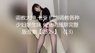 私人定制 最新一期模特合集 鱼子酱 杏子 主题 小红帽与大灰狼