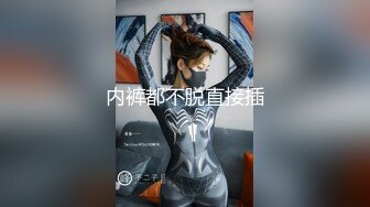 颜值不错的纯情大奶妹，全程露脸互动撩骚狼友圆润坚挺骚奶子揉捏逐渐升温，听狼友指挥脱光舔弄