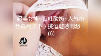 极品网红母狗【美杜莎】最新VIP付费福利第二弹 (4)