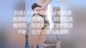 STP31471 G奶禦姐 【鱼幼微】道具自慰~疯狂喷水，水柱从逼逼射出，量大管饱，只能说好牛逼