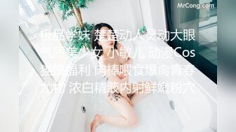 自录无水印【幺贝】P2 弹力十足的巨乳小白兔12月23-1月10【27V】 (26)