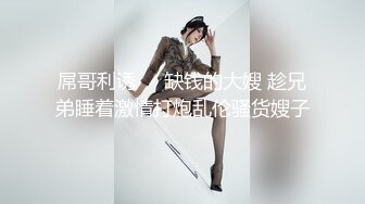  高冷白领 公司楼下的停车场最适合车震办公室高冷女神，平时一脸生人勿进的样子