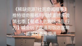 爱豆传媒IDG5475剧情反转环卫工人爆操女婊子